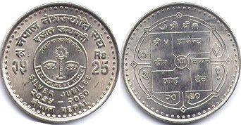 монета Непал 25 рупий 1998