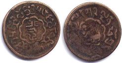 монета Тибет 5 скар 1922