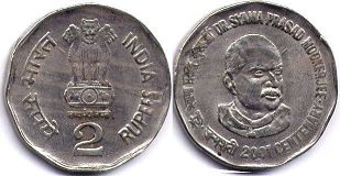 монета Индия 2 рупии 2001