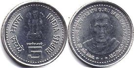 монета Индия 5 рупий 2005