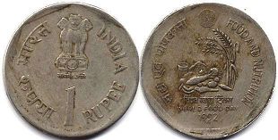 монета Индия 1 рупия 1992