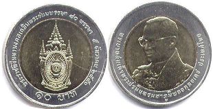 монета Таиланд 10 бат 2007