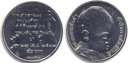 монета Таиланд 50 бат 2006