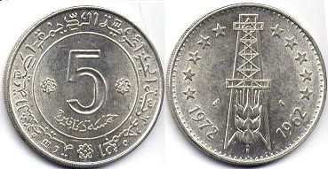 монета Алжир 5 динаров 1972