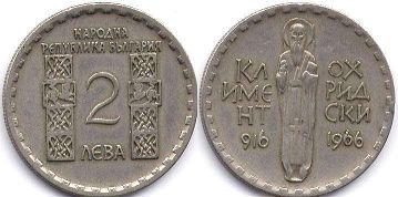 монета Болгария 2 лева 1966