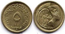 монета Египет 5 милльемов 1975
