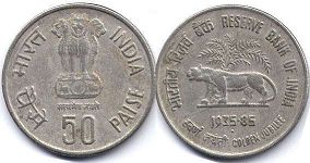 монета Индия 50 пайсов 1985