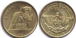 монета Нагорный Карабах 5 драм 2004