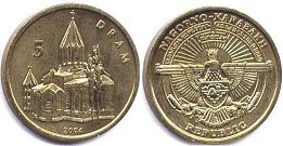 монета Нагорный Карабах 5 драм 2004