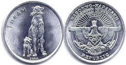 монета Нагорный Карабах 1 драм 2004
