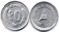 монета Непал 10 пайсов 2000