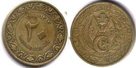 монета Алжир 20 сантимов 1964