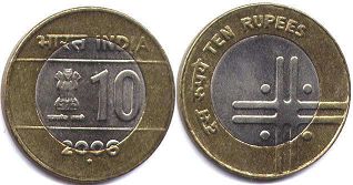 монета Индия 10 рупий 2006