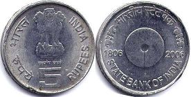 монета Индия 5 рупий 2006