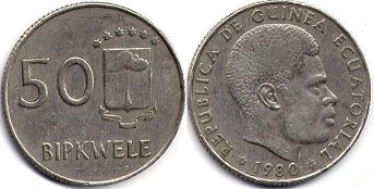 монета Экваториальная Гвинея 50 эквеле 1980