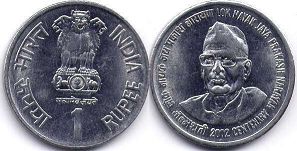 монета Индия 1 рупия 2002