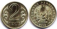 монета Казахстан 2 тенге 2005