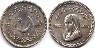 монета Пакистан 10 рупий 2008