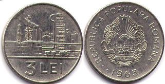 монета Румыния 3 леи 1963