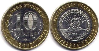 монета Россия 10 рублей 2009 Адыгея 