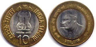 монета Индия 10 рупий 2008