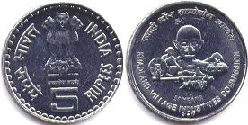 монета Индия 5 рупий 2007