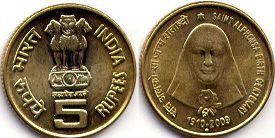 монета Индия 5 рупий 2009