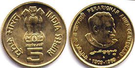 монета Индия 5 рупий 2009