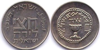 монета Израиль 1/2 лиры 1961