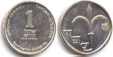 монета Израиль 1 новый шекель 1988