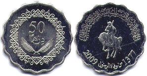 монета Ливия 50 дирхамов 2009
