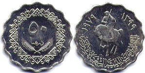 монета Ливия 50 дирхамов 1979