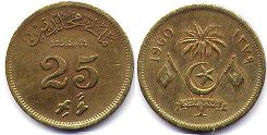 монета Мальдивы 25 лаари 1960