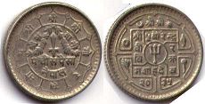 монета Непал 25 пайсов 1978
