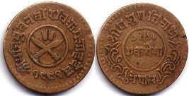 монета Непал 1 пайса 1934