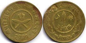 монета Непал 2 пайсы 1943