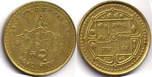 монета Непал 2 рупии 2001