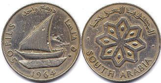 монета Южная Аравия 50 филсов 1964