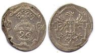 монета Бранденбург 1/96 талера 1624