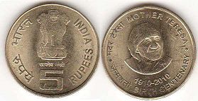 монета Индия 5 рупий 2010