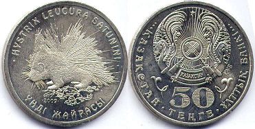 монета Казахстан 50 тенге 2009