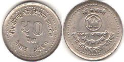монета Непал 50 пайсов 1984