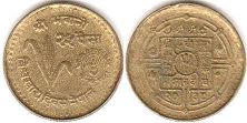 монета Непал 25 пайсов 1981
