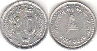 монета Непал 10 пайсов 2001