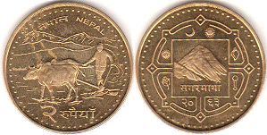 монета Непал 2 рупии 2006