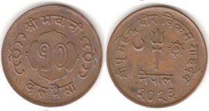 монета Непал 10 пайсов 1966