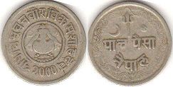 монета Непал 5 пайсов 1943