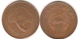 монета Непал 5 пайсов 1955