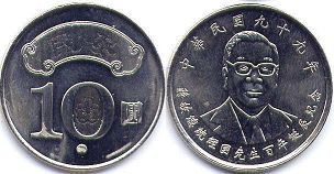 монета Тайвань 10 юаней 2010