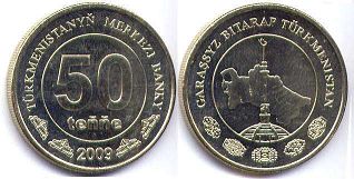 монета Туркменистан 50 тенге 2009